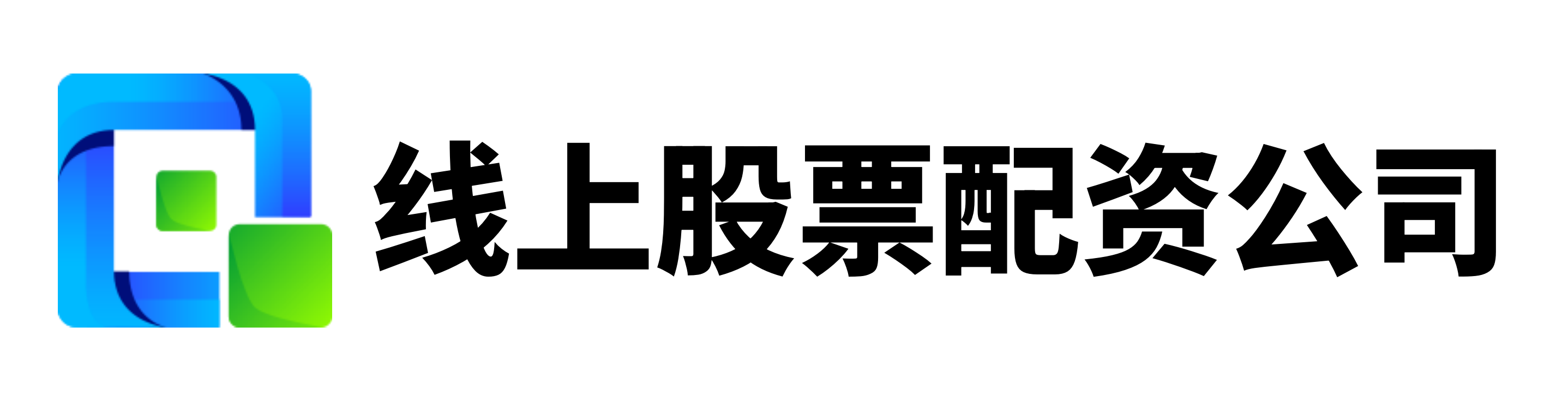 富通优配-实盘配资网-配资查股网-免息配资开户